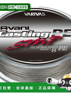 【日本直邮】VARIVASSMP强PE鱼线 200米 8号 MAX 120lb