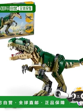 【日本直邮】Lego乐高 创意百变三合一系列霸王龙31151