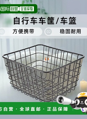 【日本直邮】普利司通Bridgestone自行车车筐/车篮 黑色RBK-AB