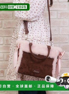 1h可退 日本直邮axes femme POETIQUE 女装 双色仿羊羔毛蕾丝装饰