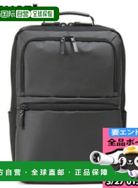 日本直邮BERMAS bag 可扩展背包 BAUER GEHEN 出差旅行商务 60389