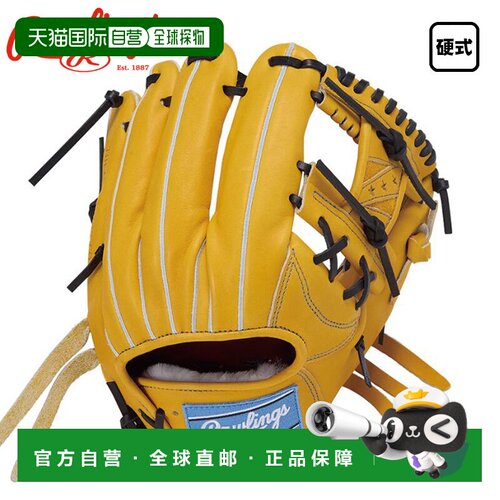 日本直邮Rawlings PRO PREFERRED 硬式棒球手套（内野手）GH5FPRN