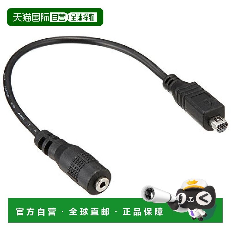 【日本直邮】Manfrotto曼富图 S端子变换线 LANC - A/V  522AV