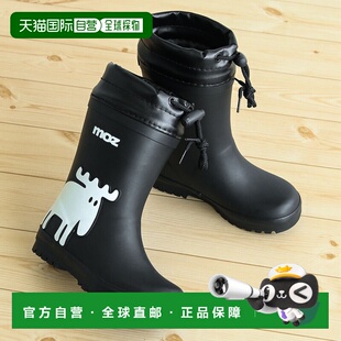 日本直邮Moz 儿童防水雪地靴男女童雨靴保暖防寒防滑带帽橡胶靴北