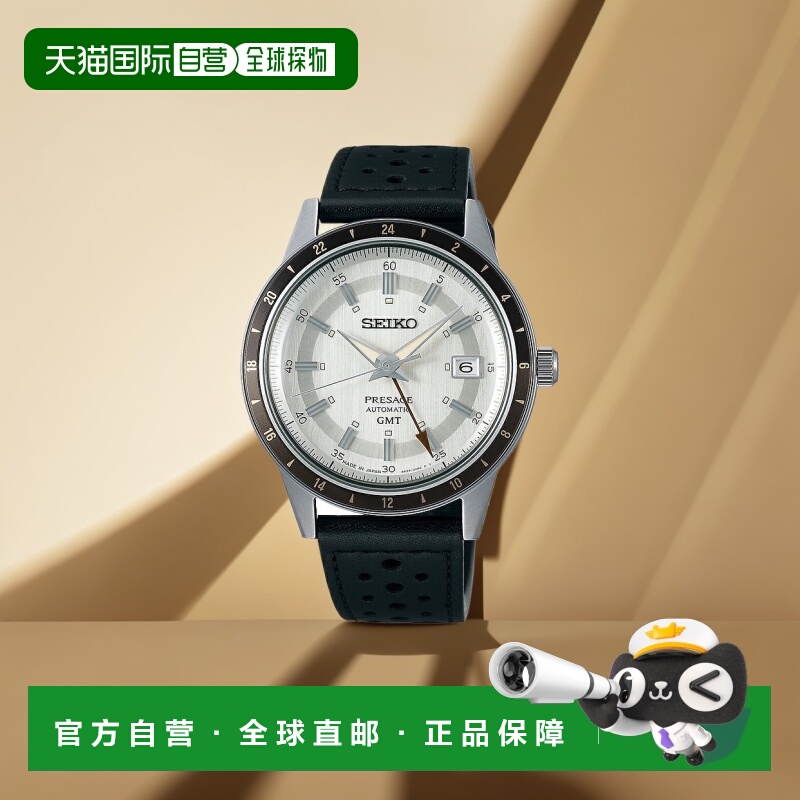 日本直邮SEIKO Presage Style60's 机械 GMT 沙 SARY231