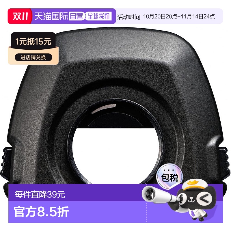 【日本直邮】尼康目镜适配器DK-27（适用于单反D5、D6）情人礼物