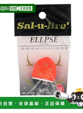 日本直邮Salt Break 日本椭圆 3B 橙色