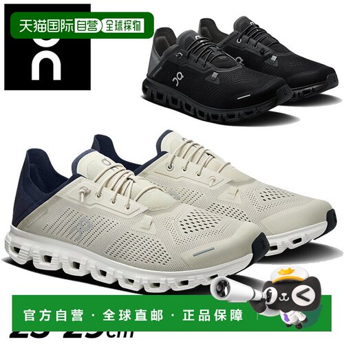 日本直邮On Cloud 6 Coast 男士运动鞋 旅行鞋 轻量 透气 缓震 松