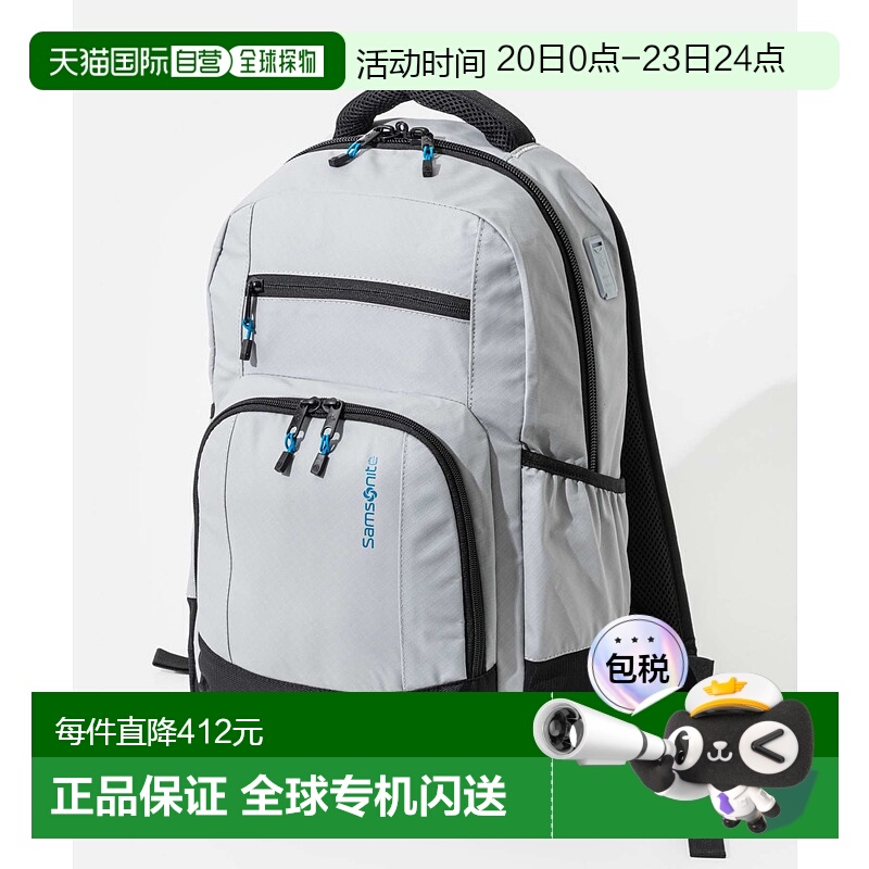 日本直邮Samsonite 150870 背包 IGNITION BRAVO 笔记本电脑背包