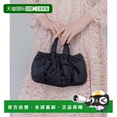 日本直邮23区 Drape 单肩包