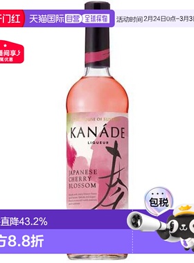 日本直邮SUNTORY/三得利KANADE〈奏〉系列利口酒 樱花 32度 700ml