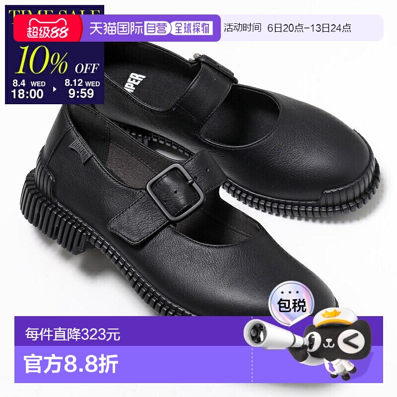 日本直邮CAMPER Pix K201924 女士玛丽珍系带皮鞋001/黑色图片