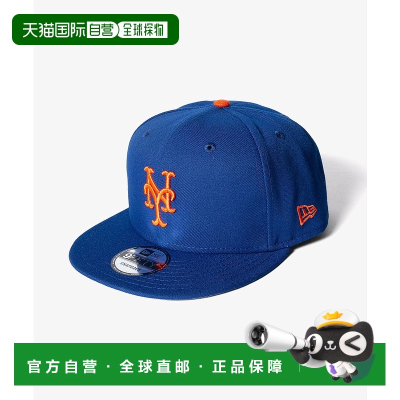日本直邮NEW ERA 9FIFTY 9 Fifty 纽约大都会队 MLB 基本款系列