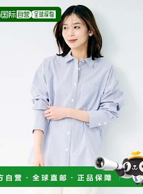 1h可退 日本直邮UNTITLED 女装 宽松基础款全棉条纹衬衫 胸前口袋