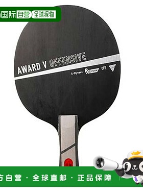 日本直邮VICTAS 男款和女款 Award V Offensive FL 乒乓球握手拍
