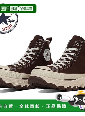 日本直邮Converse All Star Trekwave CB HI 男女士高帮厚底运动