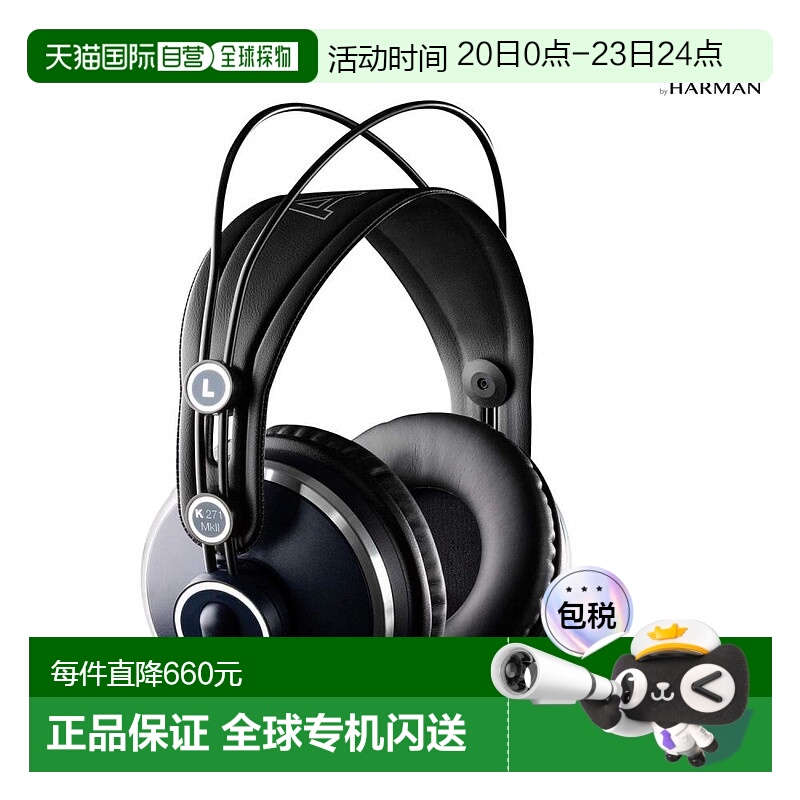 【日本直邮】AKG爱科技耳机专业录音室监听封闭式耳机K271MK2阻抗