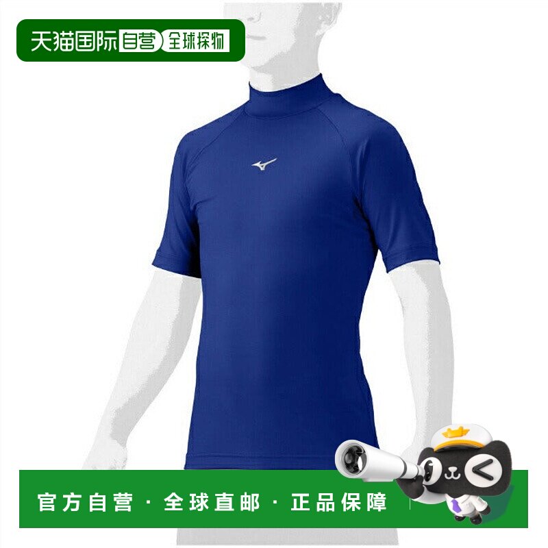 日本直邮 MIZUNO 棒球半袖低领衫青少年款 12JAAP5316 运动内衣