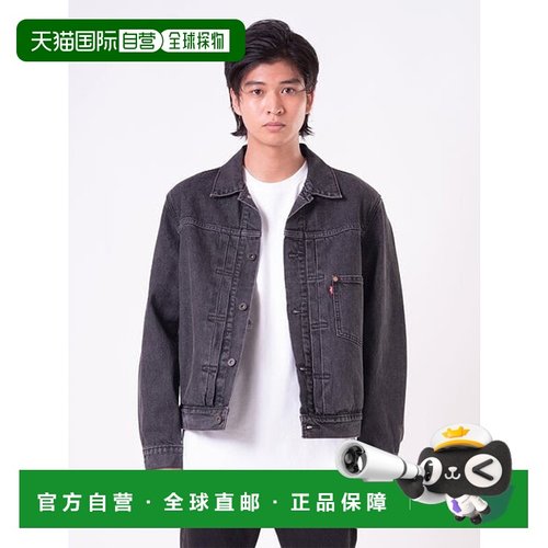日本直邮levi’s TYPEI李维斯