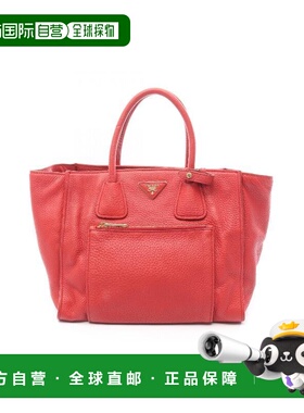 日本直邮中古Prada普拉达女包A级95新handbag手提包牛皮托特包红