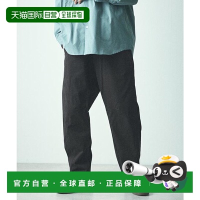 1h可退 日本直邮官方授权 FREAK'S STORE 宽松曲线裤 錐形裤型 【