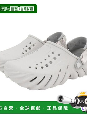 日本直邮Crocs 回声洞洞鞋 Atmosphere 运动凉鞋 [2079371FT] 浅