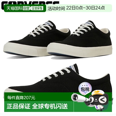 日本直邮CONVERSE SKIDGRIP 1SE605SKIDGRIP 男女通用运动鞋鞋355