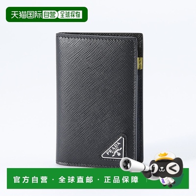 Prada 卡包 SAF.TRIANGOLO COLOUR/NERO 2MC101-2DRM普拉达