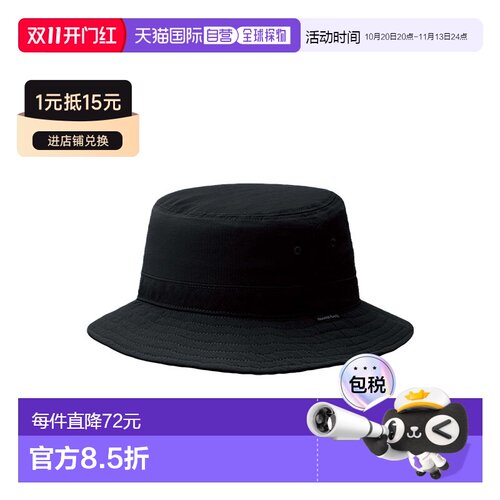 日潮跑腿Montbell中性渔夫帽遮阳帽盆帽纯色简约户外休闲1108744
