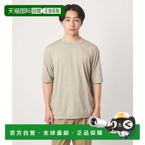日本直邮UNITED ARROWS green label relaxing 羊毛尼龙裁剪圆领T