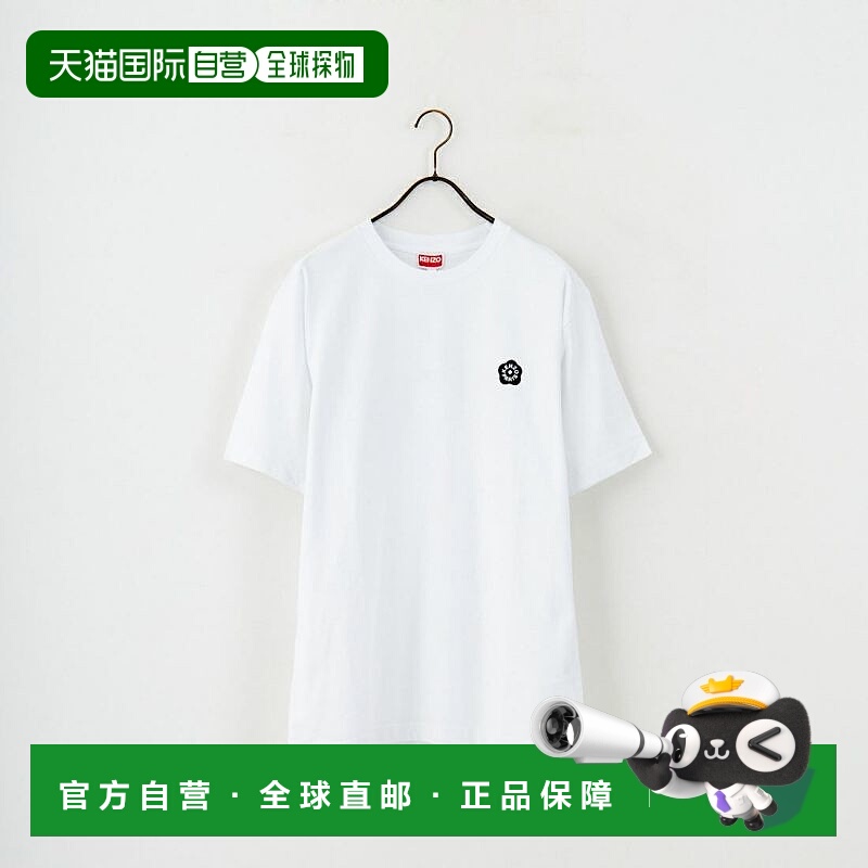 1h可退 日本直邮KENZO 男士 Boke Flower2.0 经典圆领T恤 FF55TS2