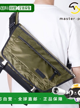 日本直邮Master-piece 邮差包 02121-v2 FW24  8L Lightning MESS