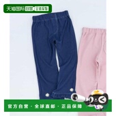 卡通口袋设计长裤 1h可退 日 les cours 日本直邮官方授权 apres