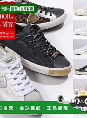 日本直邮PHILIPPE MODEL PRSX 女士运动鞋低帮复古饰面绒面革皮革