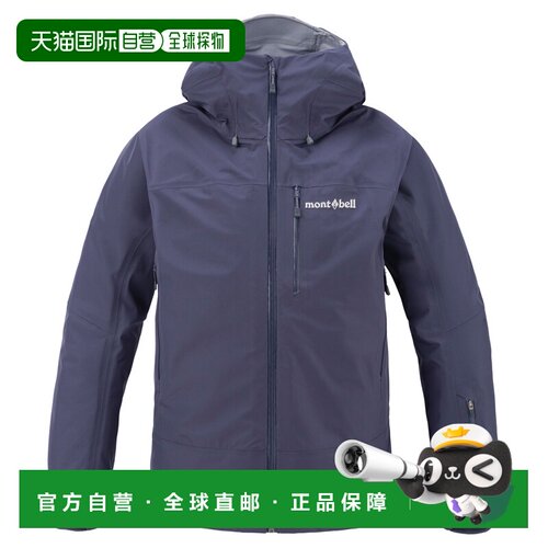 日本直邮Montbell 3in1 Fall Line 女款 US版 冲锋衣
