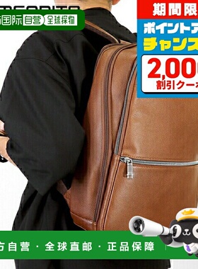 日本直邮Samsonite 帆布背包皮革商务包背包书包男士女士 126036-