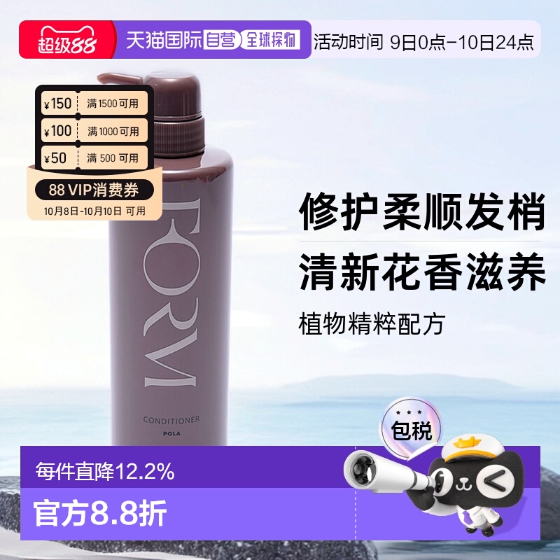 ձֱPOLAFORM޻ػ˳540gƷ