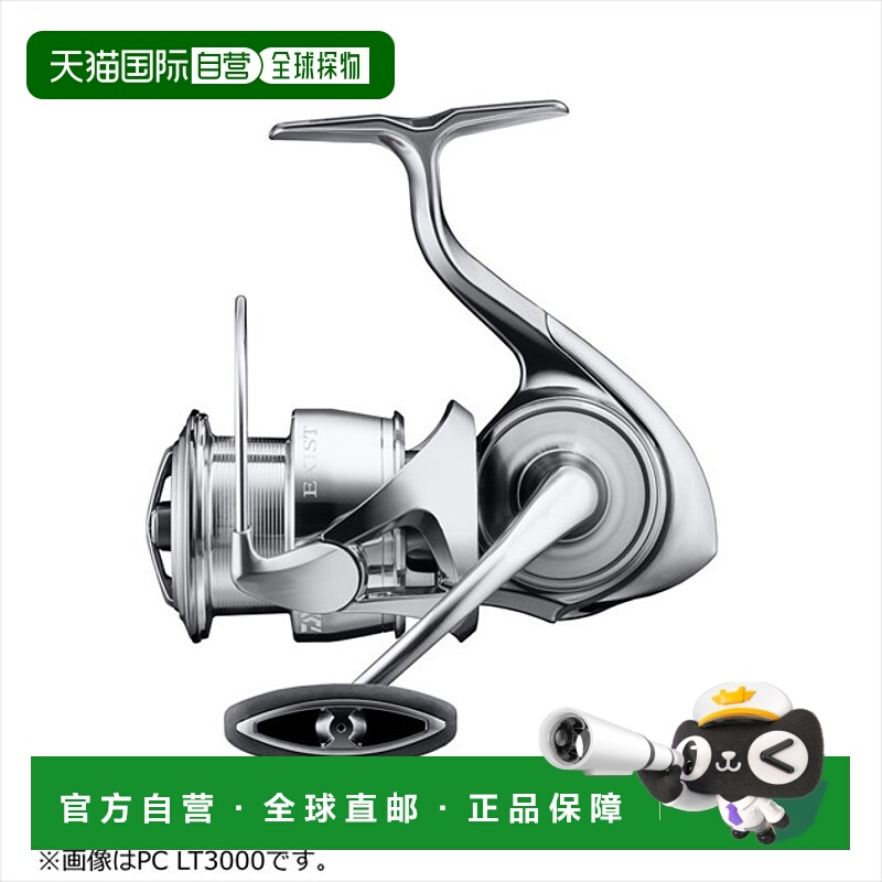 日本直邮 Daiwa 纺车渔线轮 22 Exist PC LT3000-XH