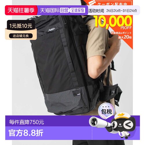 日本直邮Matador GlobeRider 45 旅行背包（MATGR45001）男女通用