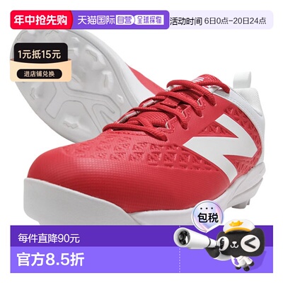 日本直邮New Balance J4040TR8W 青少年棒球鞋宽楦4040 CLEATS JN