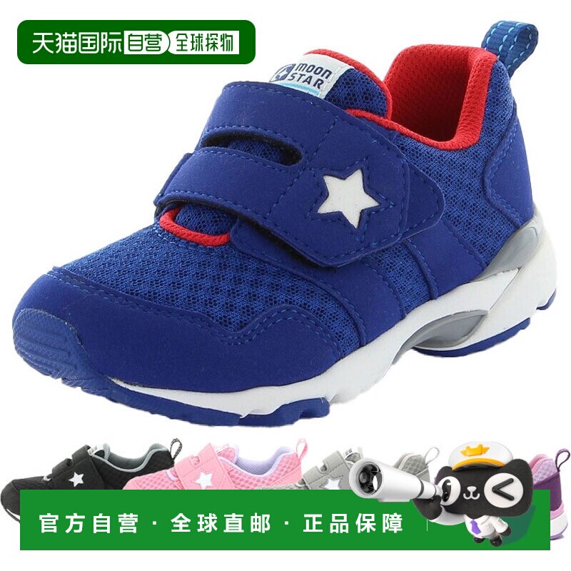日本直邮Moonstar少年儿童胡萝卜CARROT MS C2259运动鞋运动鞋宽M