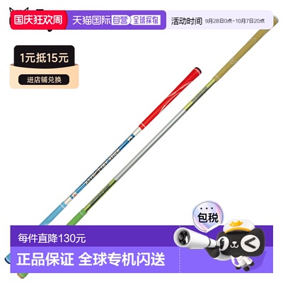 日本直邮Lynx TEACHING PRO 教学专业 不对称杆 高尔夫挥杆练习用