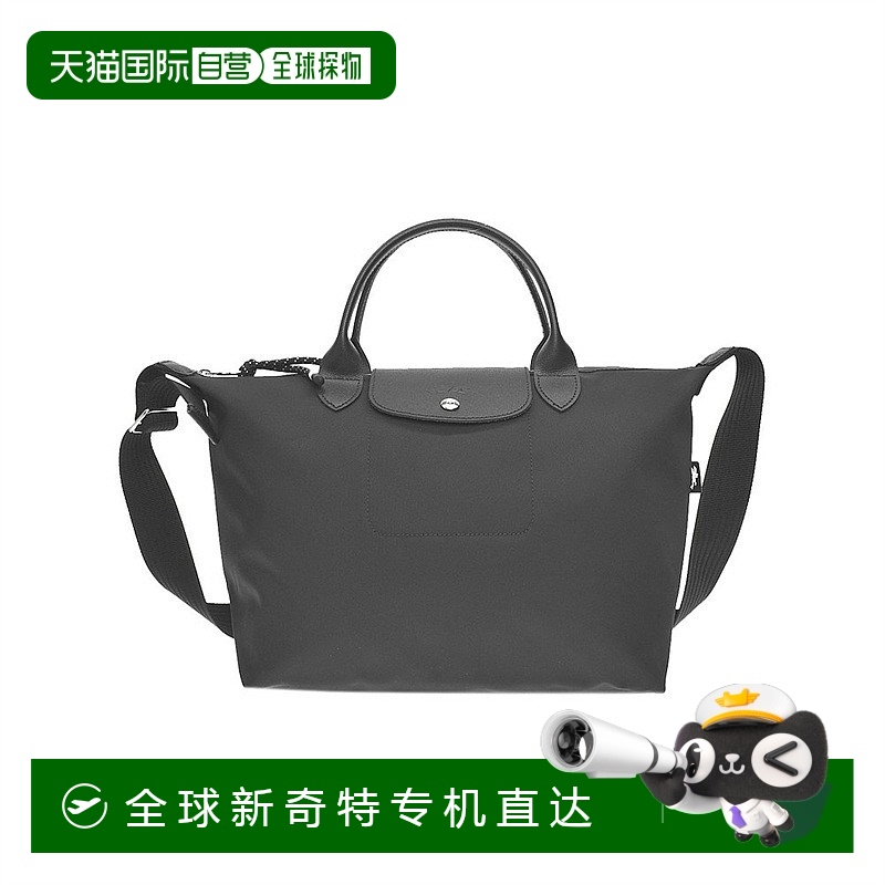 日本直邮Longchamp珑骧女士手提旅行包短柄中码M1515 HSR正品