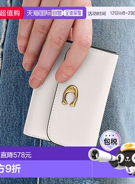 1h可退 日本直邮COACH 蔻驰 女士迷你三折卡包钱包 CZ111 B4HA