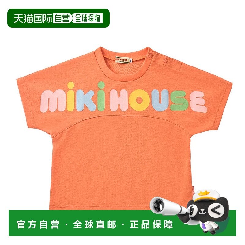 日本直邮【日本直邮】MIKIHOUSE儿童T恤12-5202-49187,童装/婴儿装/亲子装,T恤,淘宝优惠券,粉丝福利购,淘宝优惠卷