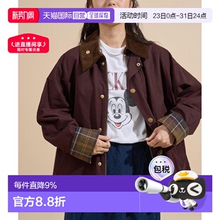 STORE 女工装 多口袋短款 1h可退 夹克女装 Barbour×FREAK