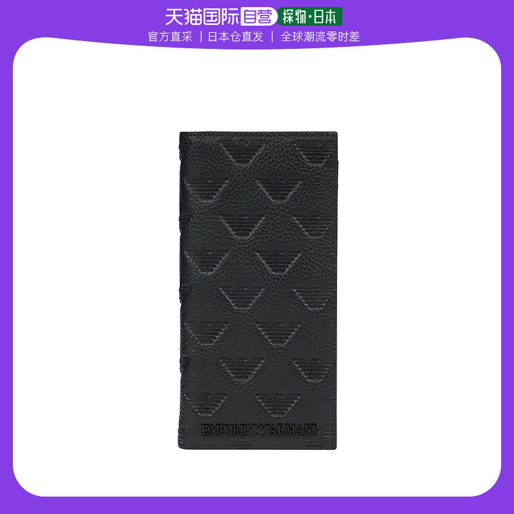 【日本直邮】Armani阿玛尼男士钱包长款黑色多层高档商务便捷