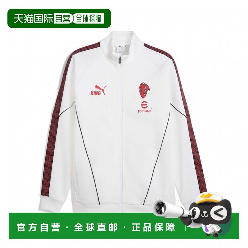 日本直邮PUMA AC米兰25 - 26赛季授权夹克[782607] 黑色 足球外套,运动/瑜伽/健身/球迷用品,足球服,淘宝优惠券,粉丝福利购,淘宝优惠卷