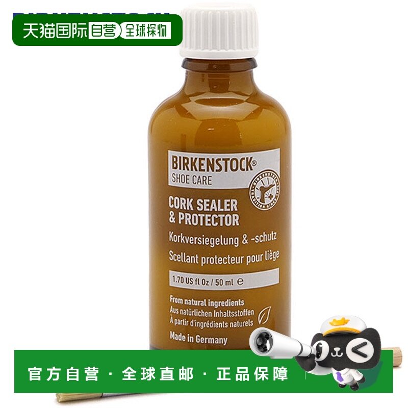 日本直邮BIRKENSTOCK 软木密封剂和保护剂 [1029667 SS25] 软木密
