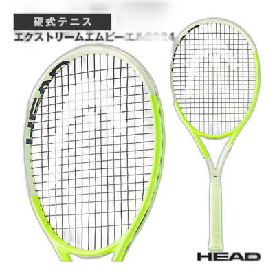 日本直邮 空拍head 网球拍EXTREME MP L 2024/EXTREME MP L 2024